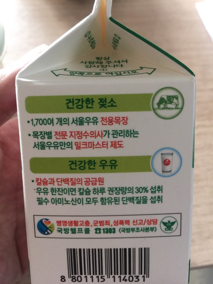 우기유통 이미지