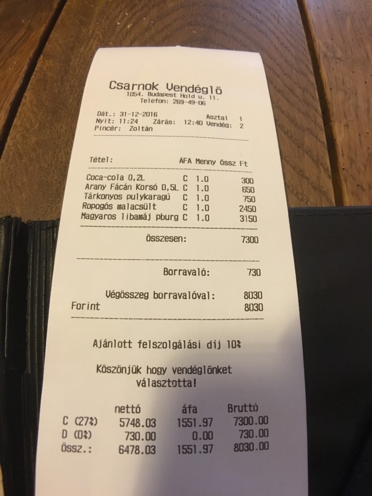 와보세식당 이미지