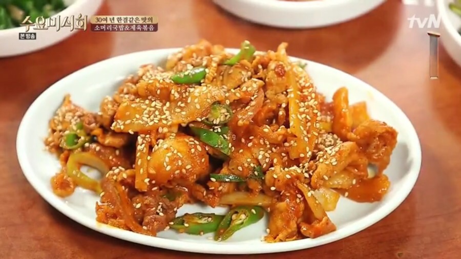 서촌인왕식당 이미지