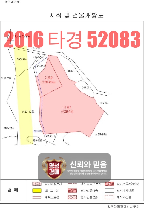 진암주유소 이미지