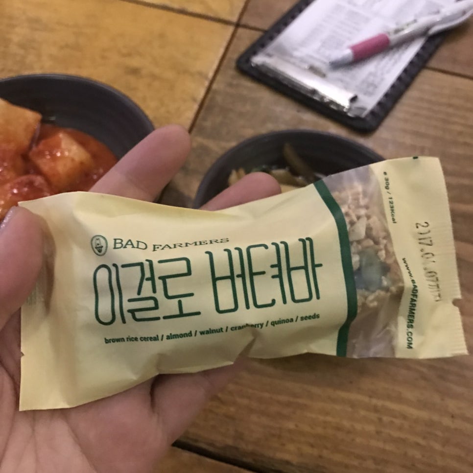 청춘파머스 이미지
