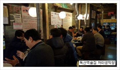 독산자동차공업사 이미지