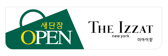 그랜드더아이잗 이미지