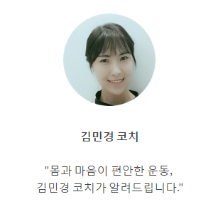 제니휘트니스댄스 이미지