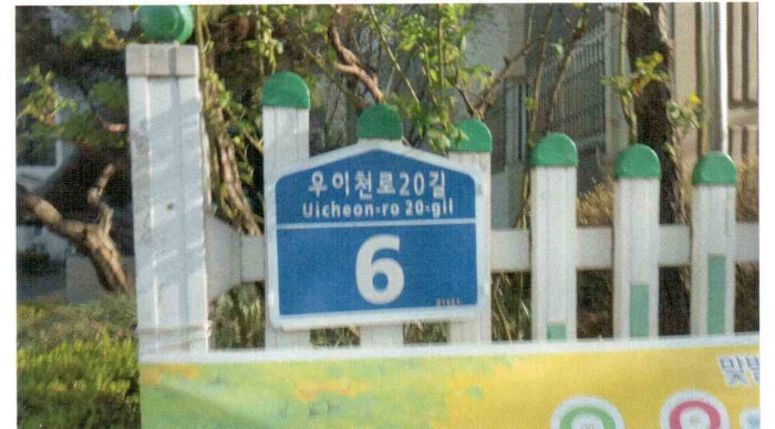 창동수산 이미지