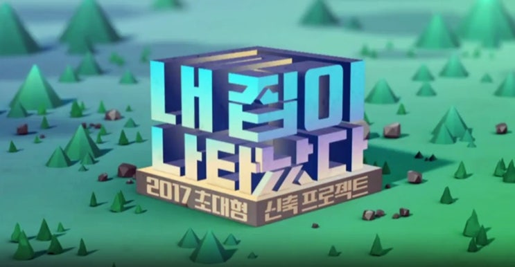 3호집 이미지