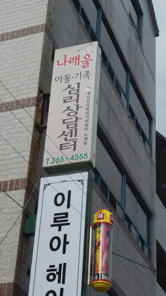 태경에너지 이미지