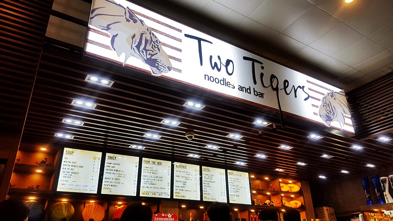 온푸드(on-food) 이미지