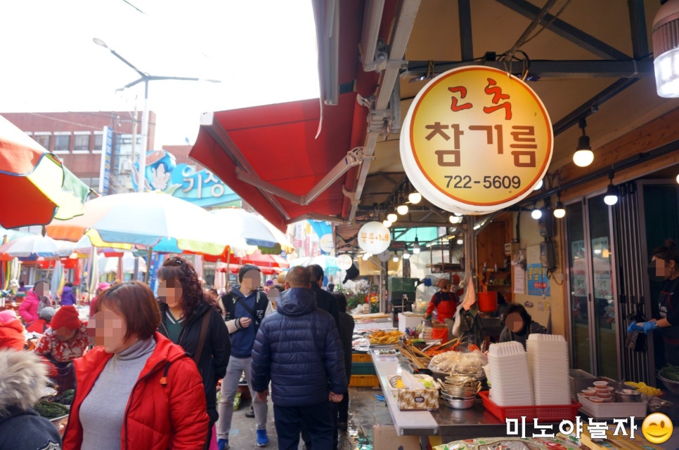 꽃분이네꽃집 이미지