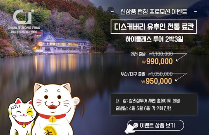 정투어 이미지