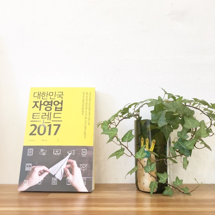 자영공방 이미지
