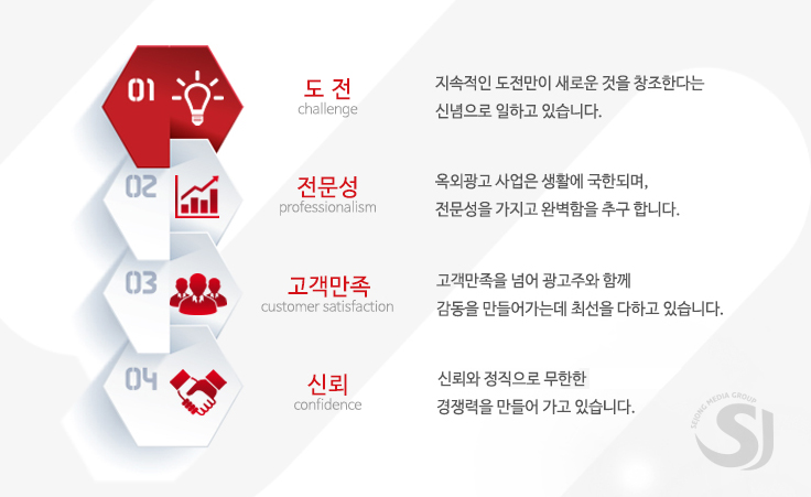 (주)세종미디어그룹 이미지
