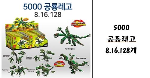 레고문구 이미지