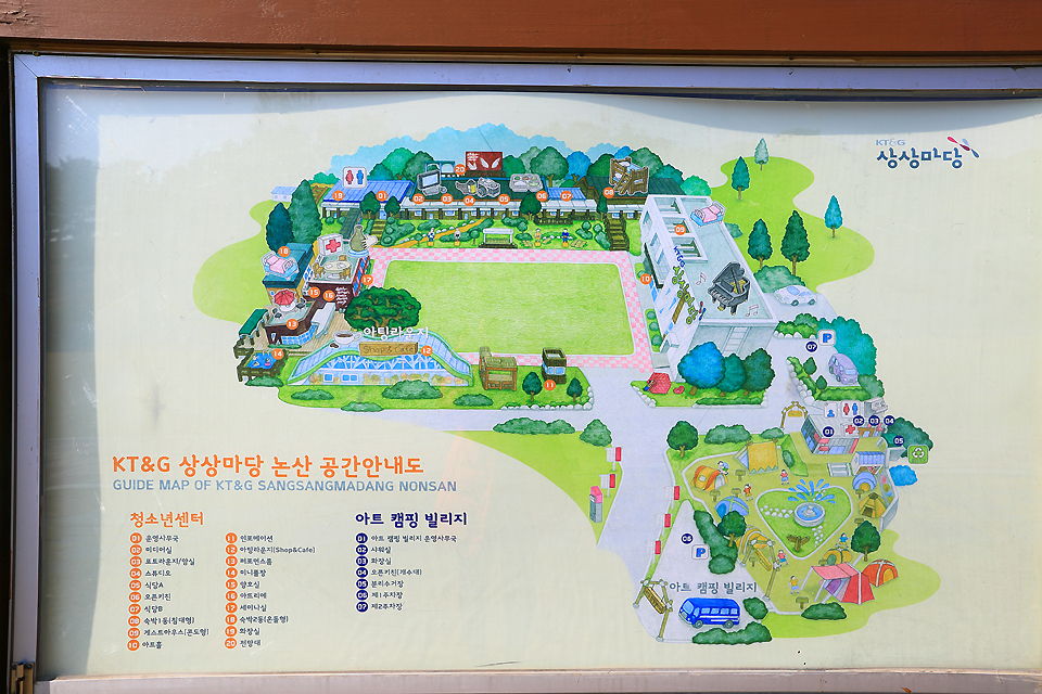 한천빌리지 이미지
