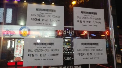 다트천안 이미지