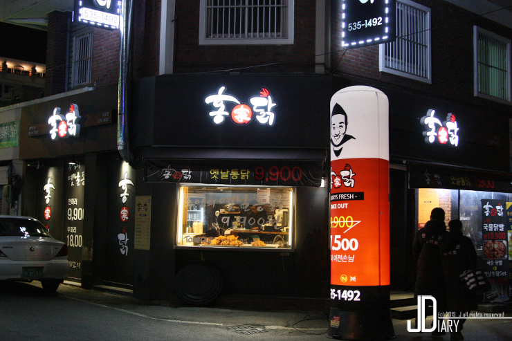 홍가닭 이미지