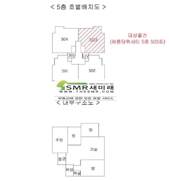 보광여관 이미지