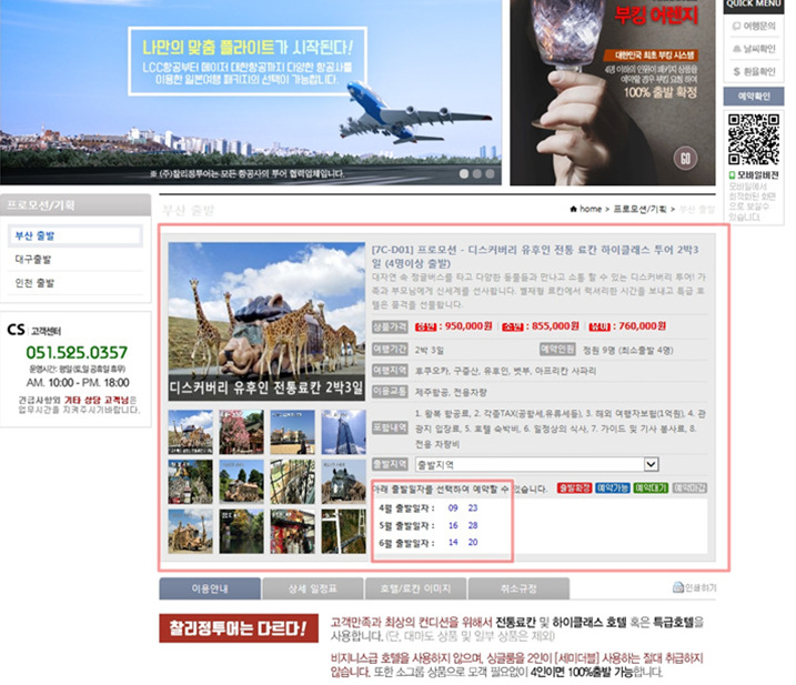 정투어 이미지