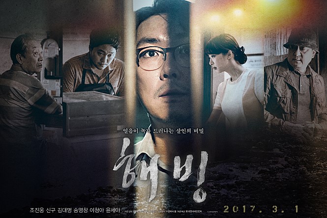 짜자장 이미지