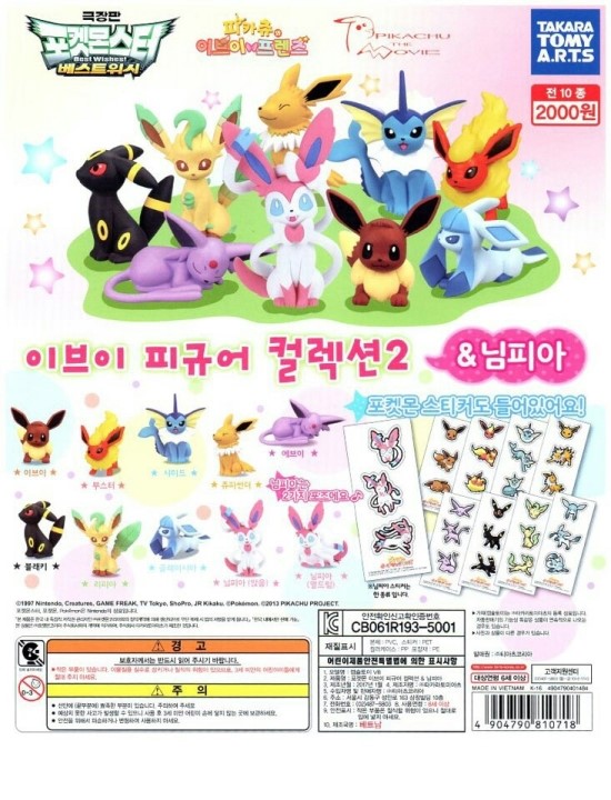(주)이브이몬스터 이미지