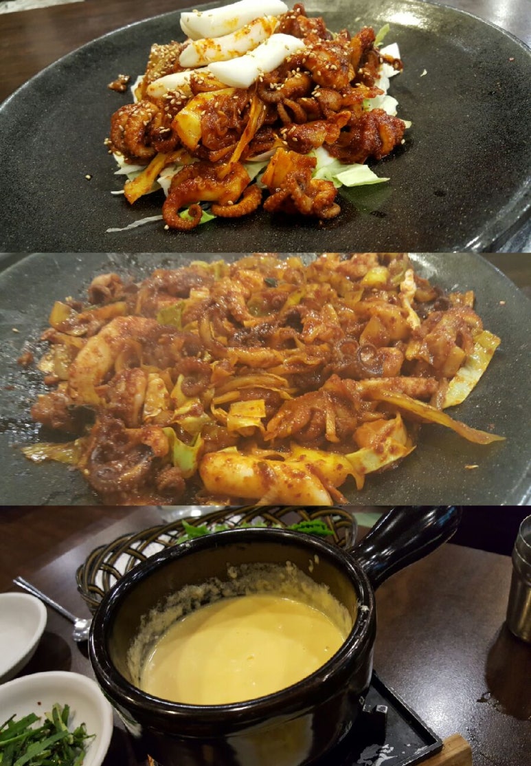 별천지쭈꾸미 이미지