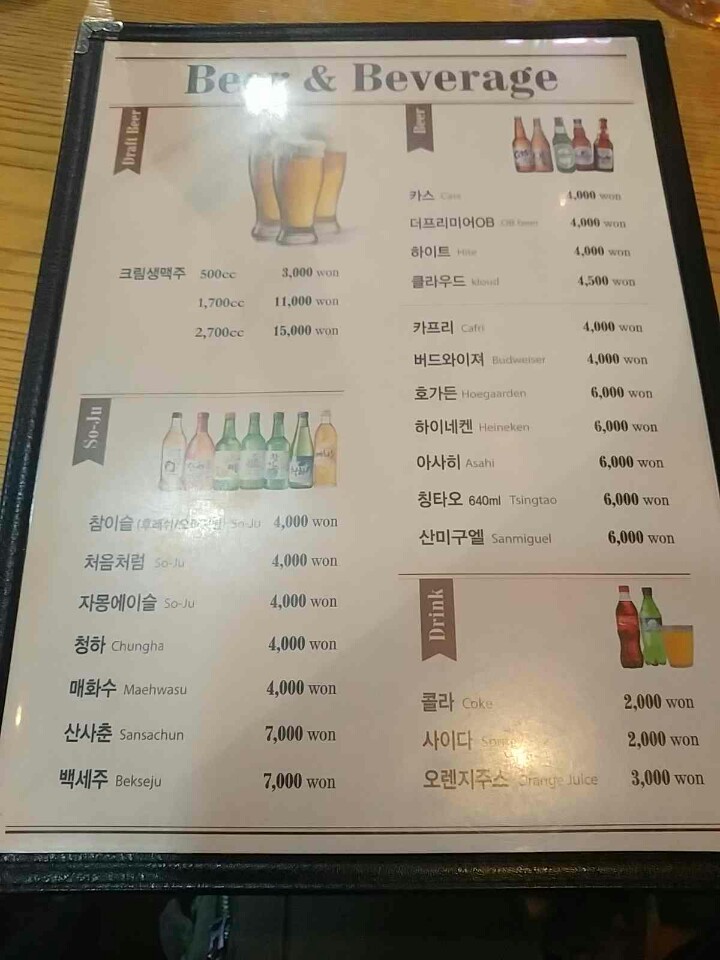 누나홀닭쌍문역점 이미지