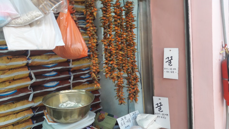 예천상회 이미지