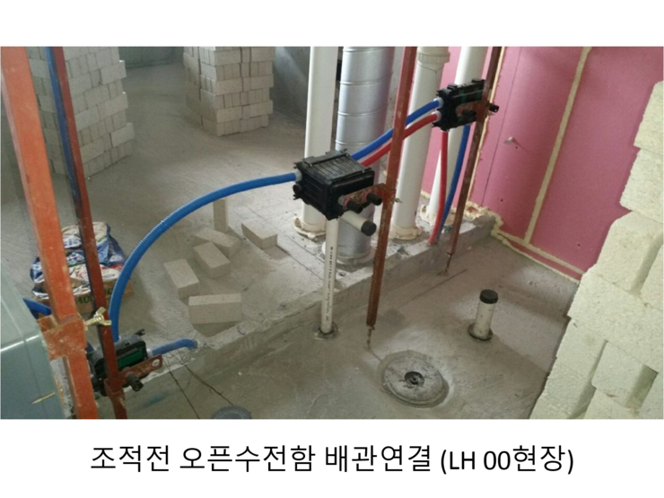 삼우기업 이미지