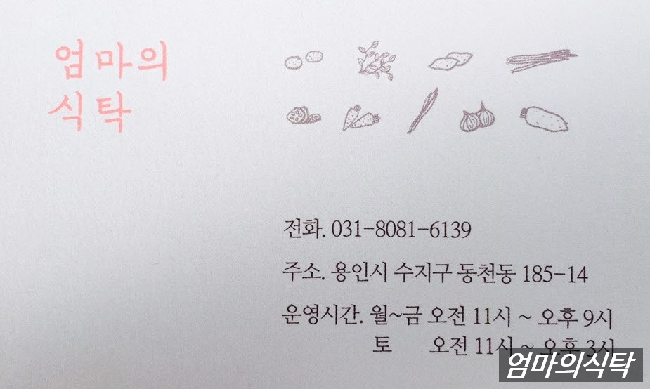 수지한식부페 이미지
