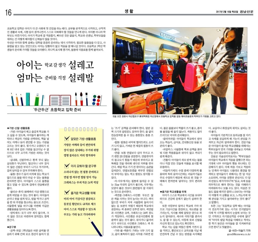 만초집 이미지