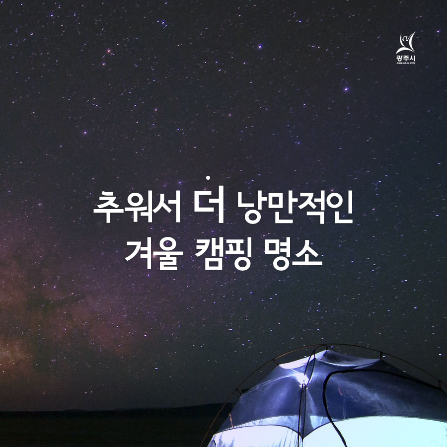 더낭만 이미지