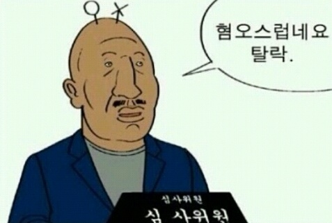 박가분 이미지