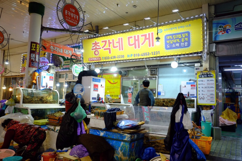 서울술빵 술찐빵 이미지