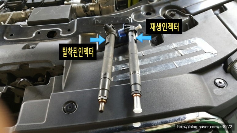 김해커먼레일 이미지