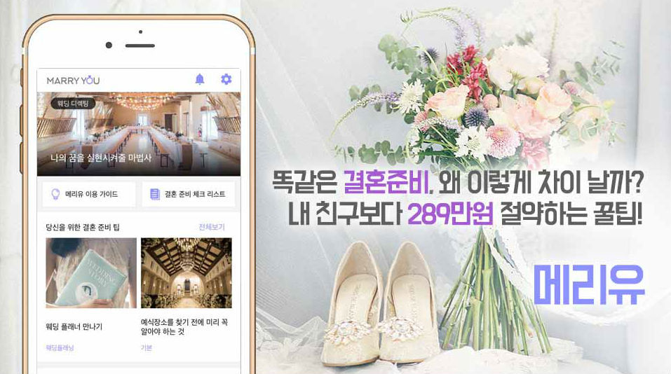 메리유 이미지