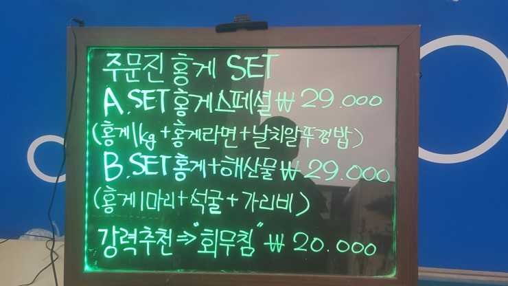 양구수산횟집 이미지