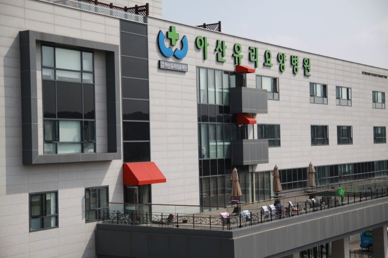 아산유리의료재단 이미지