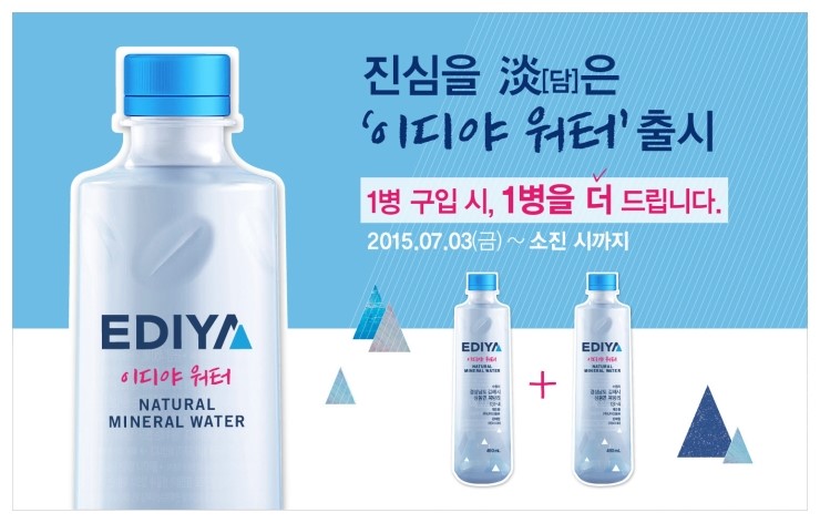 이디야남양주 이미지