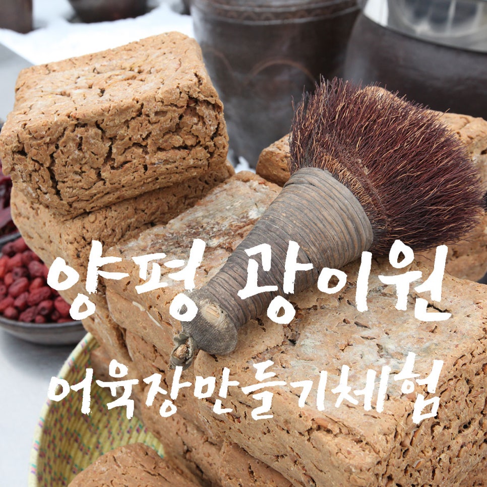광이원 이미지