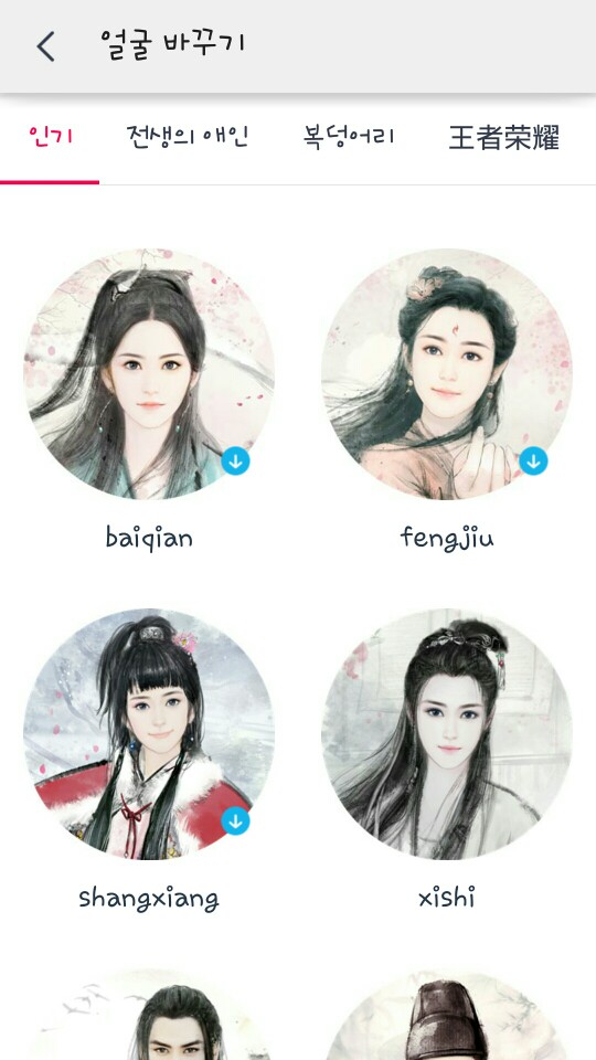 간석전자담배 이미지