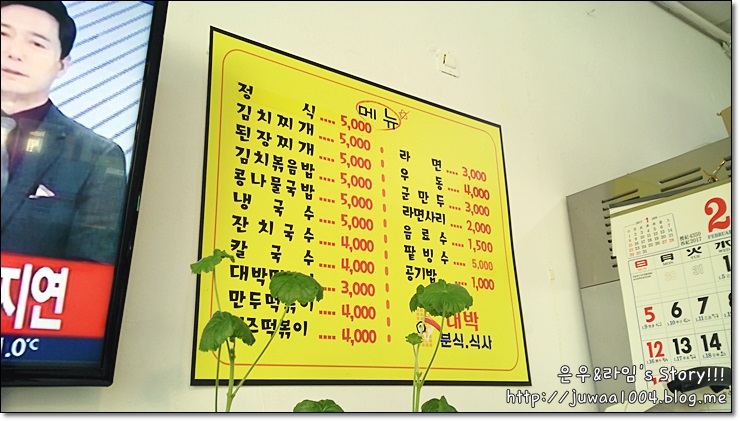 대박맛분식 이미지