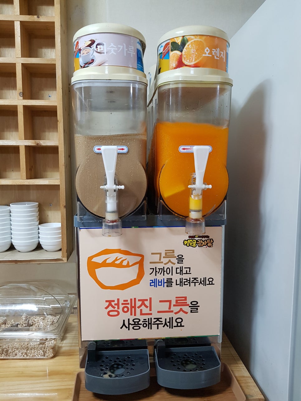 안양감자탕 이미지