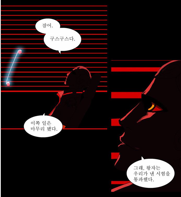 탑정보 이미지