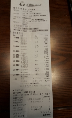 크린토피아문촌 이미지