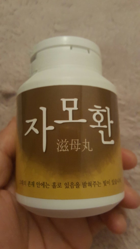 햇님쉼터한의원 이미지
