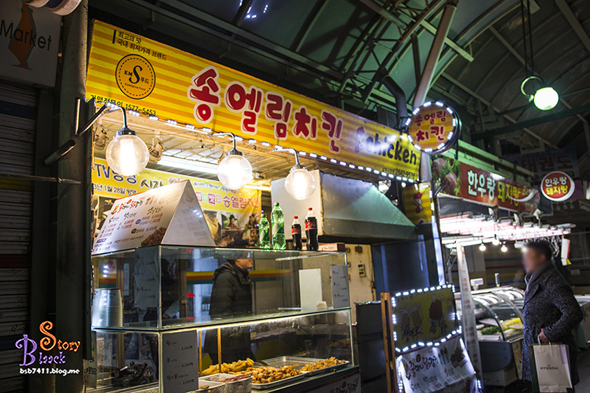 송엘림치킨 이미지