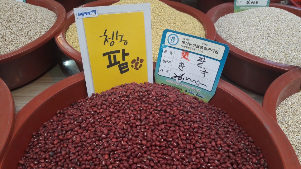 청송상회 이미지