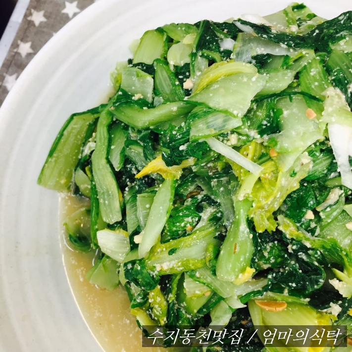 수지한식부페 이미지
