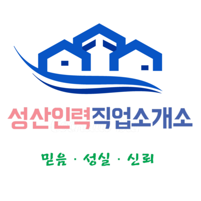 창원인력직업소개소 이미지