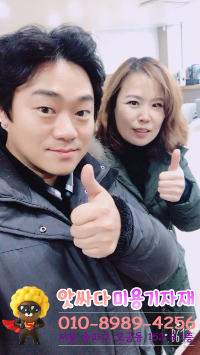 엘라뷰티헤어 이미지